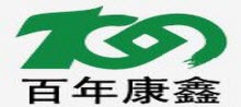百年康欣