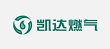 西平凯达燃气有限公司